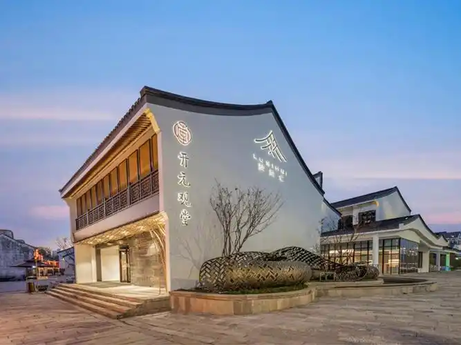 嘉兴芦席汇开元观堂含儿童乐园票文化体验