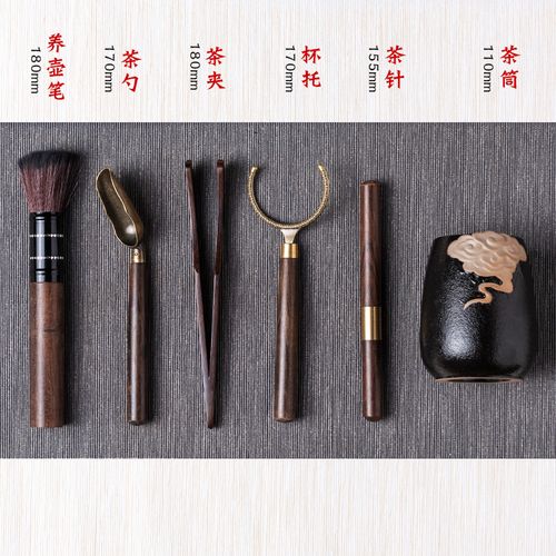 天喜茶道六君子套装功夫功夫茶茶具配件君子大全茶道