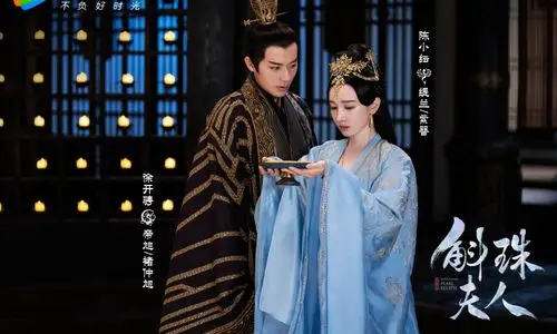 《有翡》刚完结,又一部大女主古装剧将上线,剧情比有翡还精彩