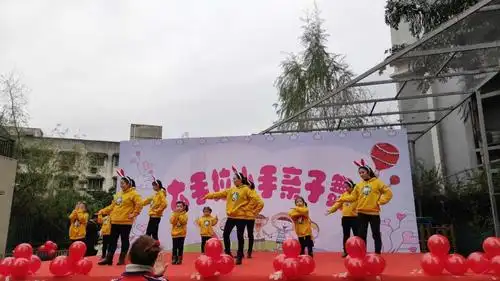 群乐佳苑幼儿园2019年"大手拉小手亲子舞"活动(大班组)