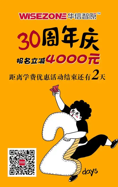 朋友圈宣传海报