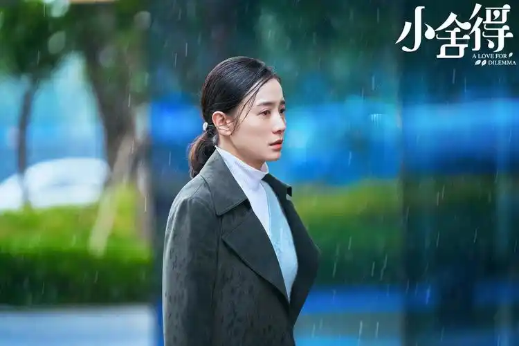 全民爆款《小舍得》今晚收官:不畏舍得,成长自有答案