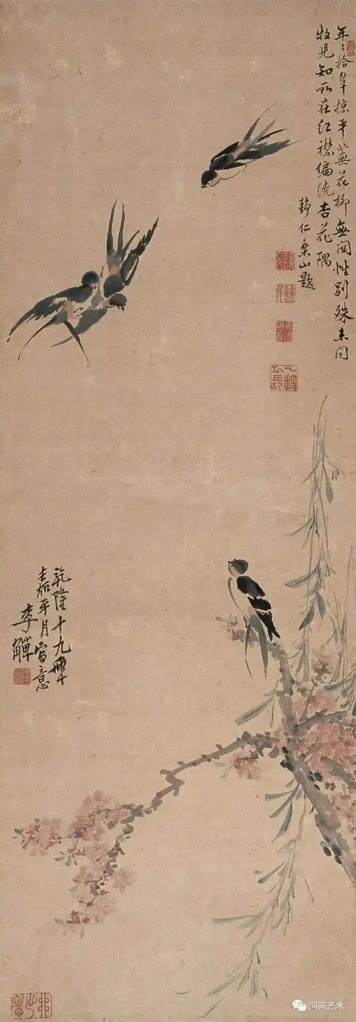 卧游图册之杏花钱选 八花图之杏花马远 倚云仙杏图赵昌 杏花图