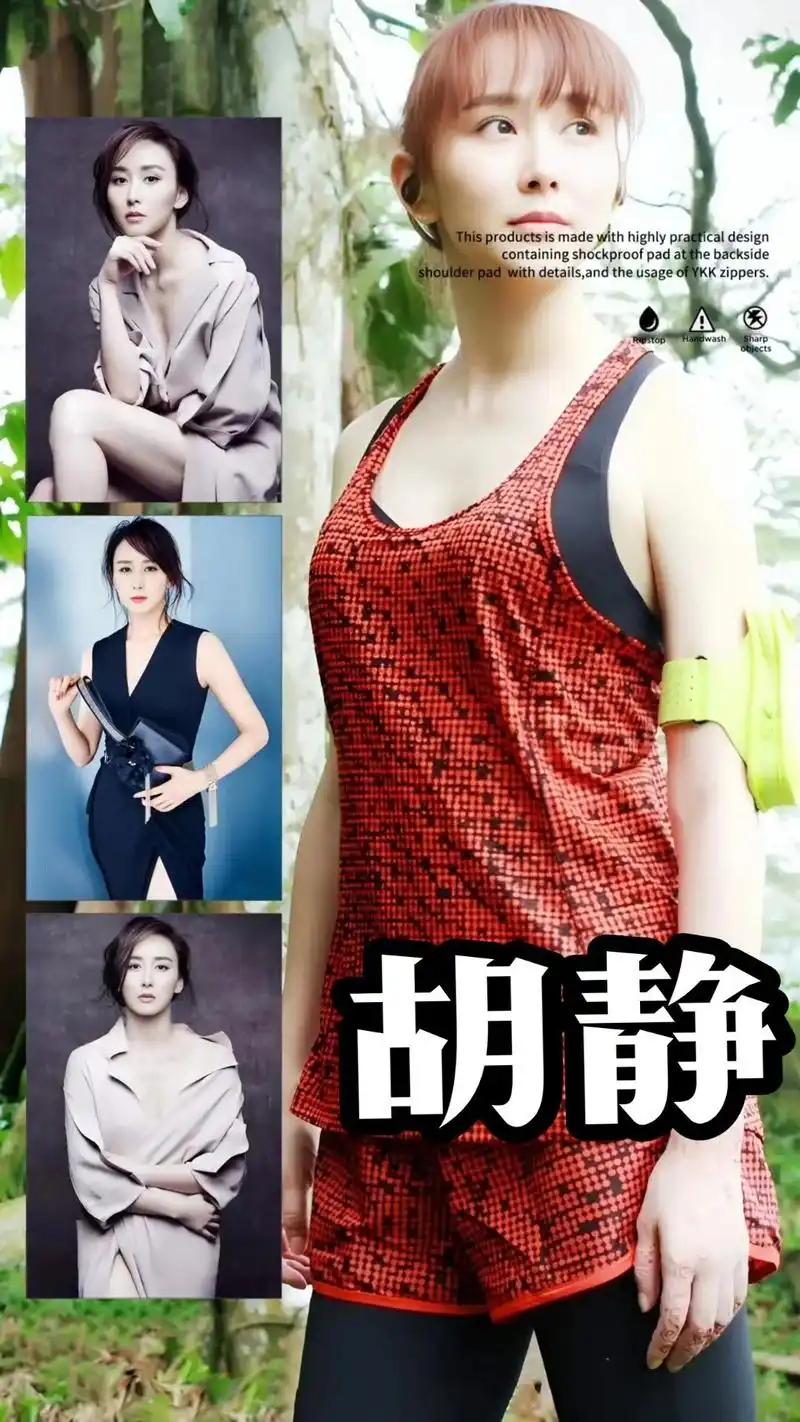 胡静,1978年11月13日出生于云南省楚雄彝族自治州楚雄市 - 抖音