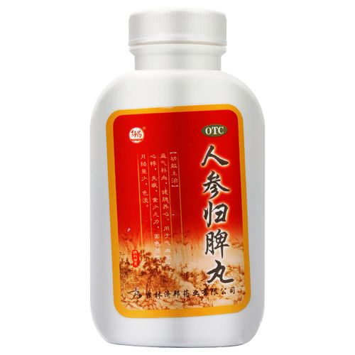 舒药人参归脾01g水丸瓶装益气补血健脾养心补气补血