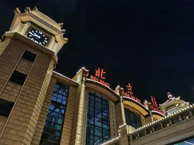 北京站夜景一