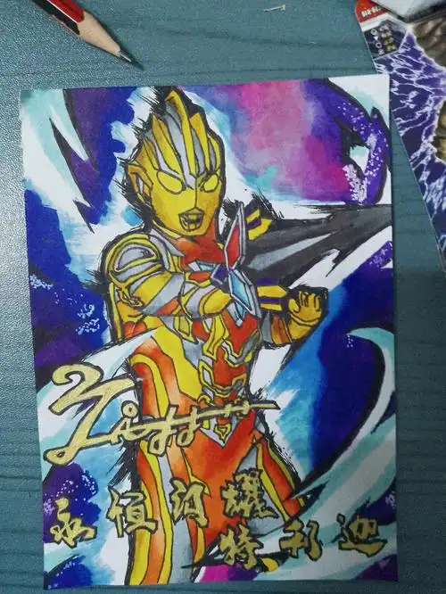 手绘永恒闪耀特利迦签名卡