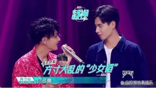 除了性别是真的假头发假身高男星的虚荣心让人想不到