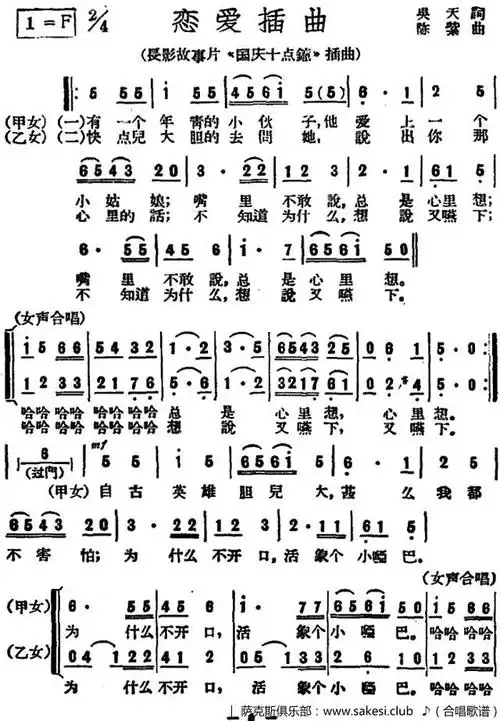 爱你每一天谱子|声乐谱 - 歌谱俱乐部