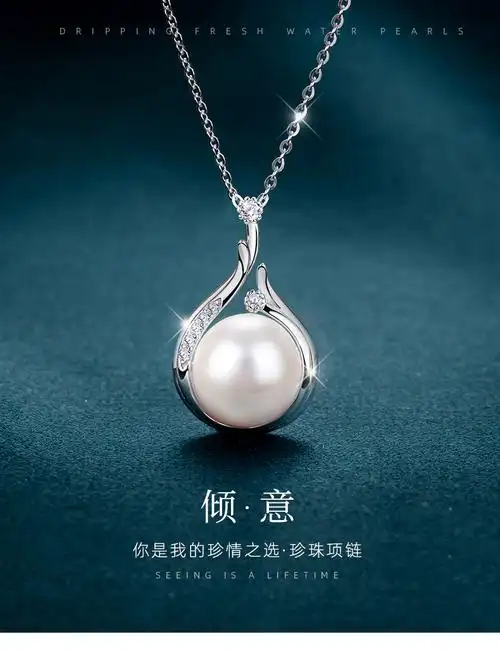 小石60送女朋友妈妈老婆梦祥银项链珍珠项链女颈链2022年新款女妈妈