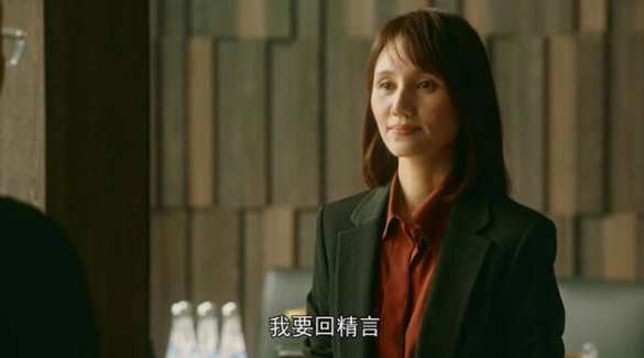 流金岁月戴茜回归精言只因看到叶谨言戴着那根手绳余情未了