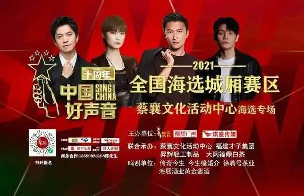 中国好声音哪个唱得好