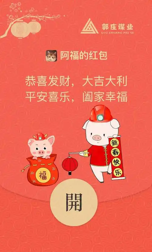 快来领取你们的专属微信红包封面!