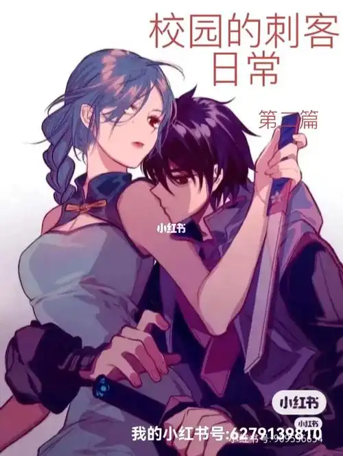 柒:从来没有人这样和我说话.(笑了笑)赤牙:天呀呀呀!万年大冰川笑了!