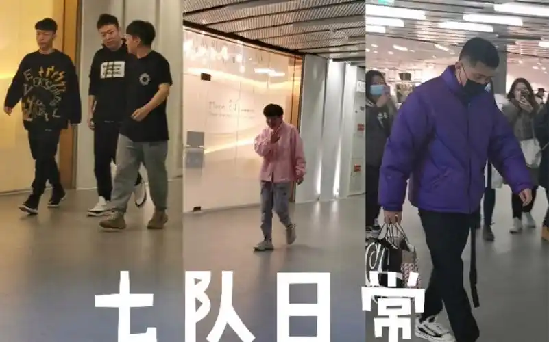 德云七队七队的都是什么神仙啊可爱芳芳超a九熙还有恩爱亭泰