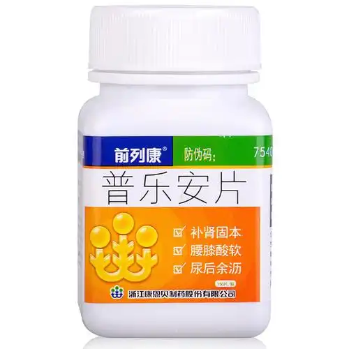 57g*150片/瓶/盒】价格_功效与作用_说明书_买药就上药房网