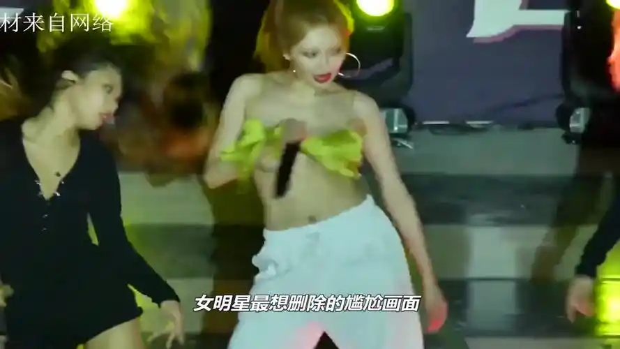 女明星尴尬瞬间,金泫雅发生"舞台世故",李菲儿拉扯衣服