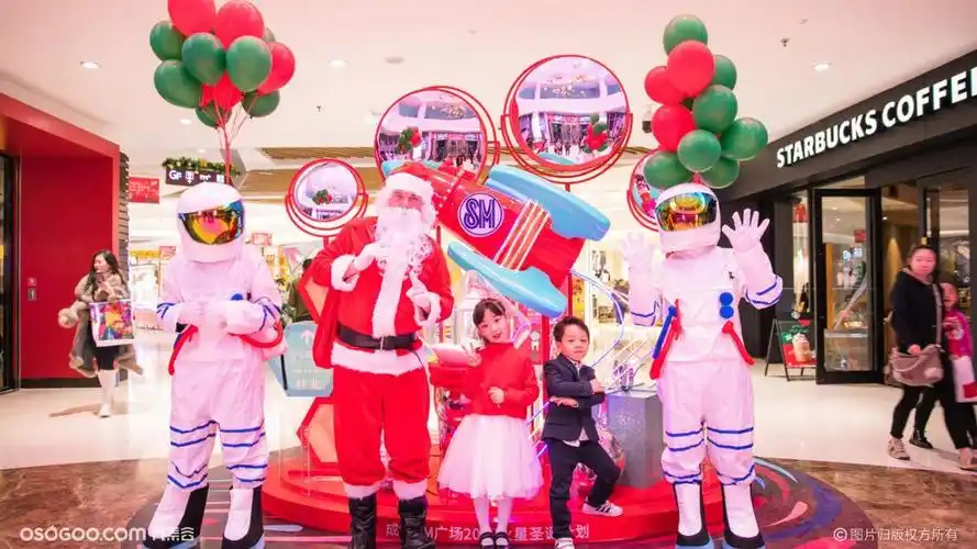 地产示范区商场圣诞节平安夜演出巡游快闪活动造势创意形式合集