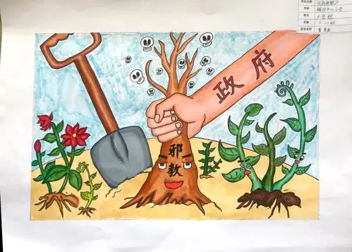 横河镇举行"抗疫情 讲科学 反邪教"绘画大赛