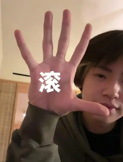 小鬼王琳凯可爱