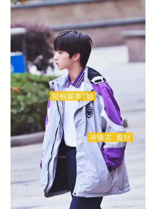 短袖衬衫78春秋冲锋衣全新代购可选尺码#tnt时代少年团  #宋亚轩