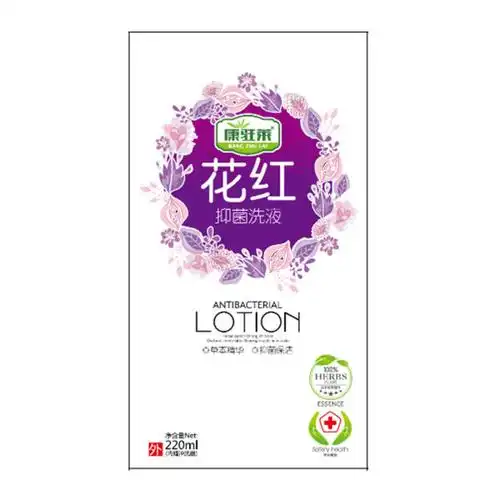 花红抑菌洗液康驻莱