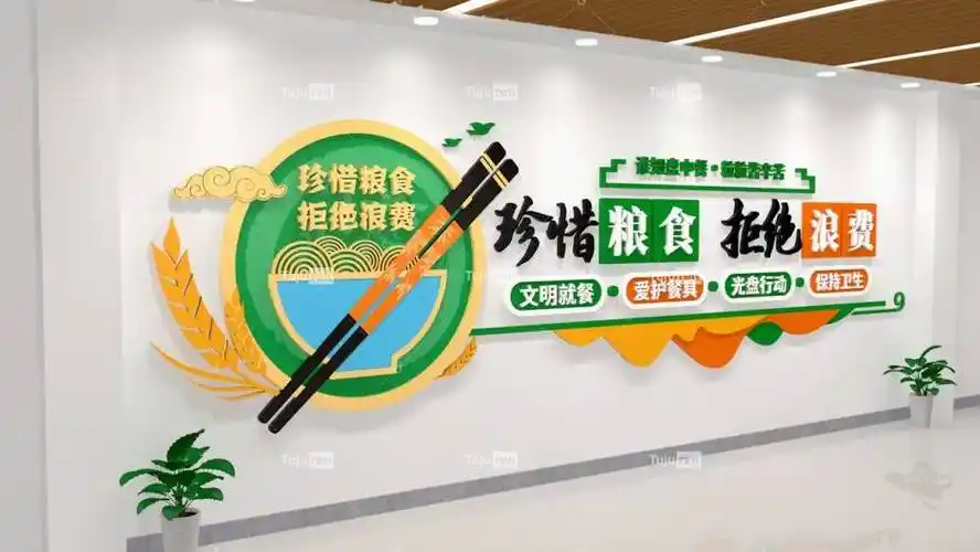 食堂文化墙面 卡通食堂文化墙 中式食堂文化墙 食堂文化墙食堂标语