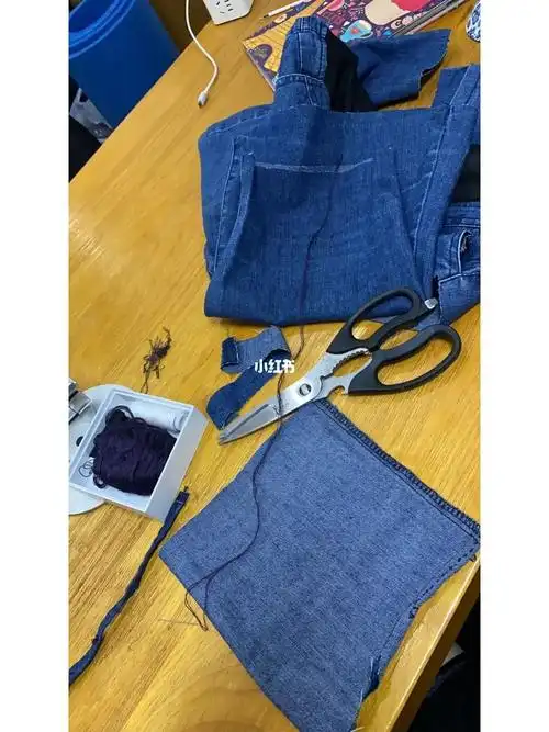穿不下牛仔裤剪剪剪废物利用