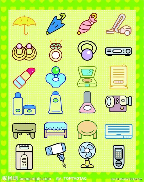 卡通生活用品素材图片