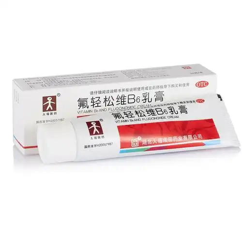 人福医药 氟轻松维b6乳膏