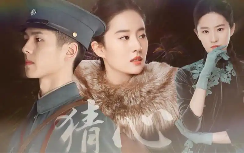 【刘亦菲x刘昊然】"身付山河,心付卿" 这是一个你去守护人间正道,我