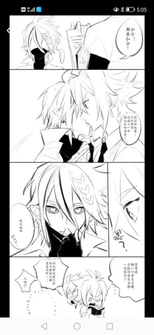 穿越凹凸世界all安哦