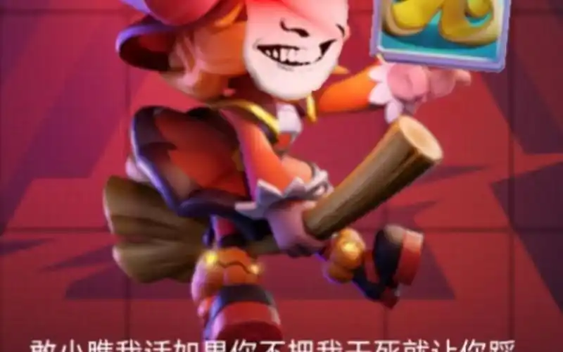 鲨出重围女巫现状