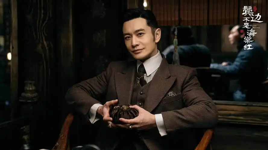 《鬓边不是海棠红》黄晓明剧照