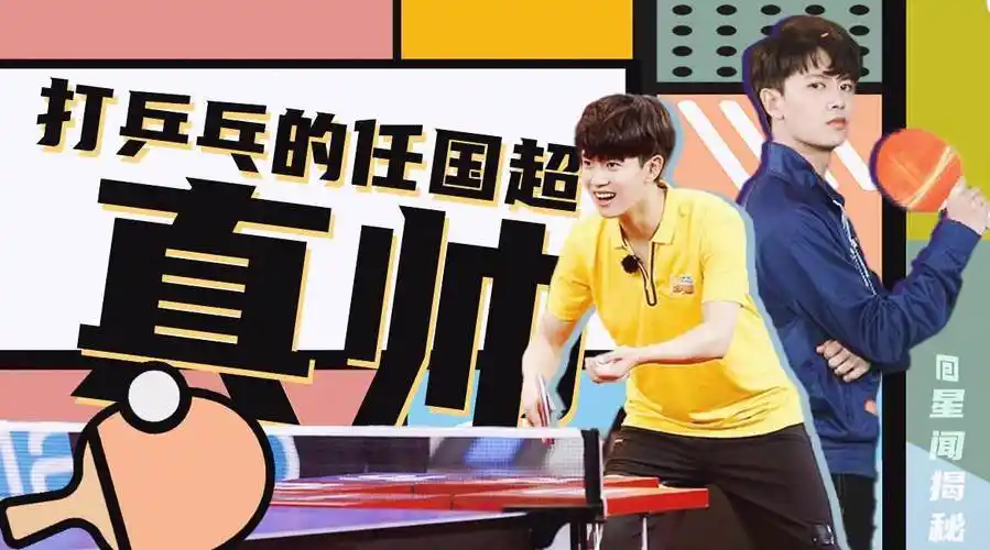 从运动员到机场地勤再到大明星,任嘉伦独一无二的成长之路_任国超