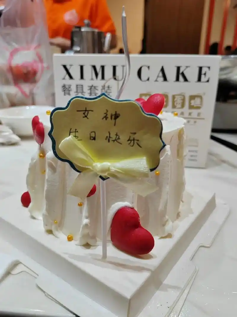 终于,我的生日不再是年年略过, 也可以有人陪伴有蛋糕可以许愿啦