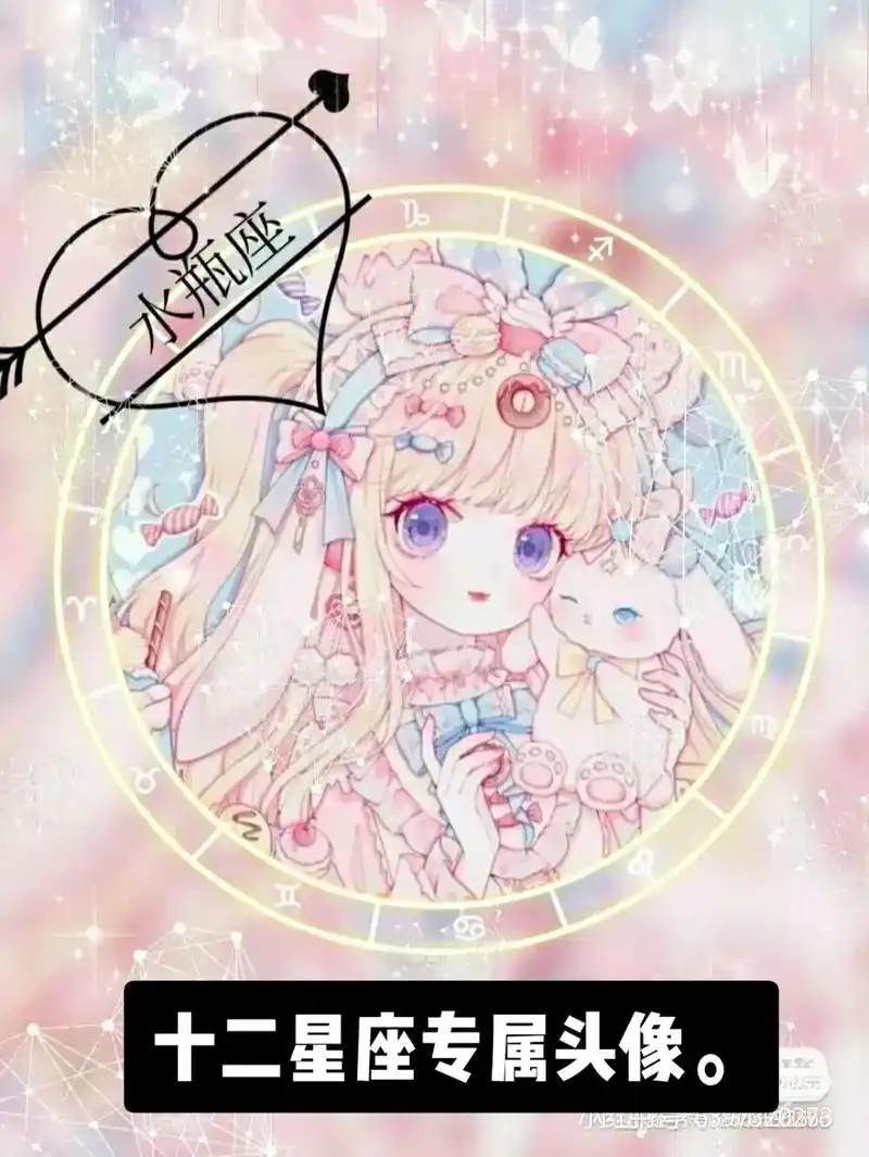 29乐水瓶座护i西:68927732027 - 抖音