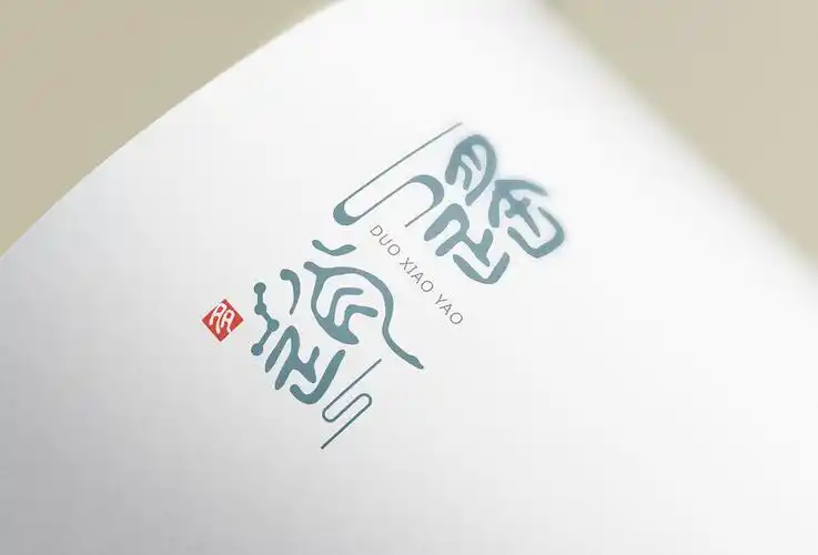 中国风字体logo设计