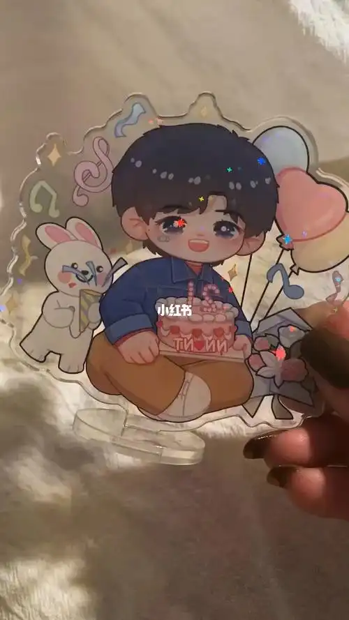 陈立农生日立牌