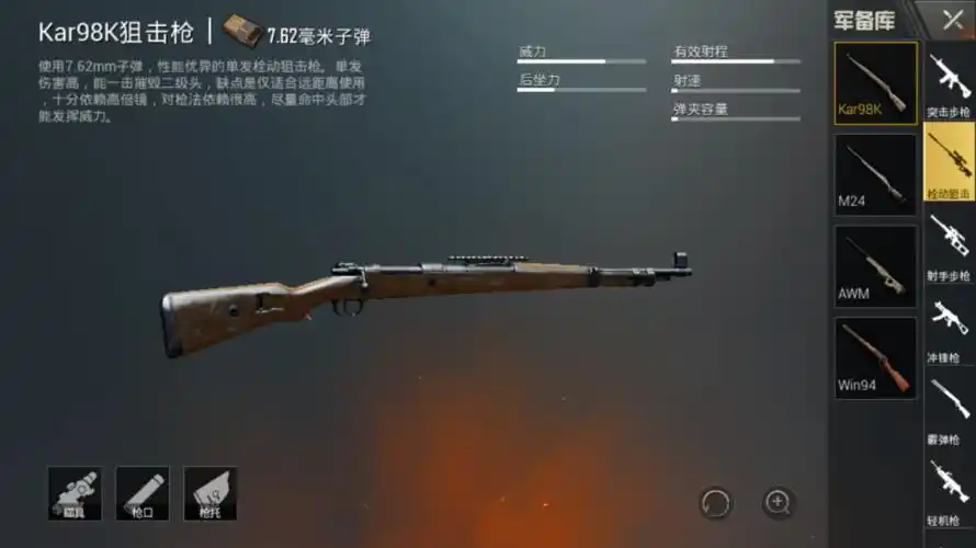 如果有m24,就没有这个问题了.