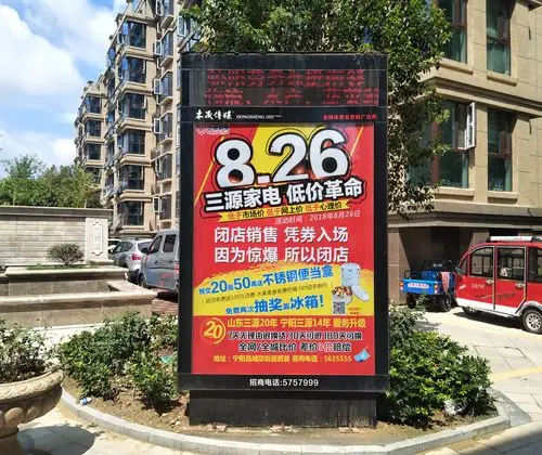 金阳御景花园灯箱广告