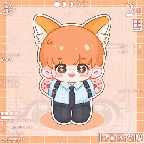 一只胖乎乎的文哥q版刘耀文