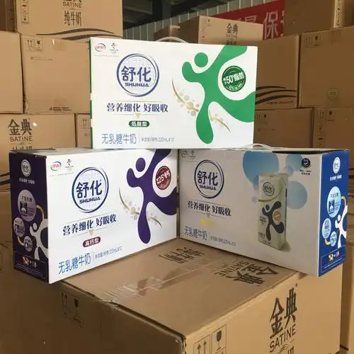 特价伊利舒化无乳糖牛奶全脂220ml*12整箱包邮
