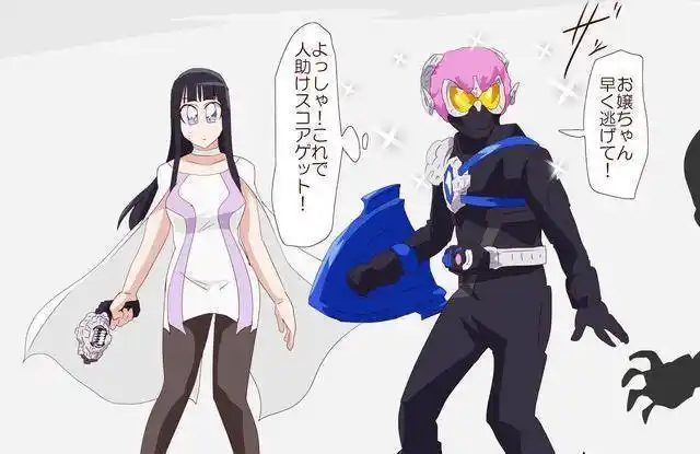 假面骑士geats玩梗同人图:欧皇景和解锁双推进器ea梗完美融入_月读