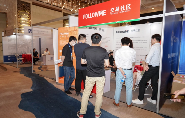 图为第五届郑州理财博览会上 followme 交易社区展位