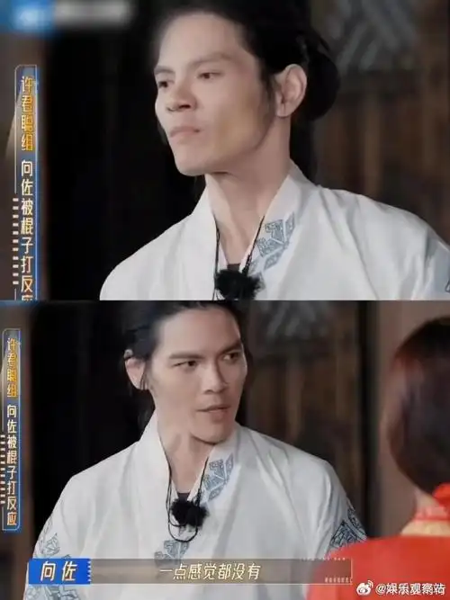 向佐挑战两个相反的角色