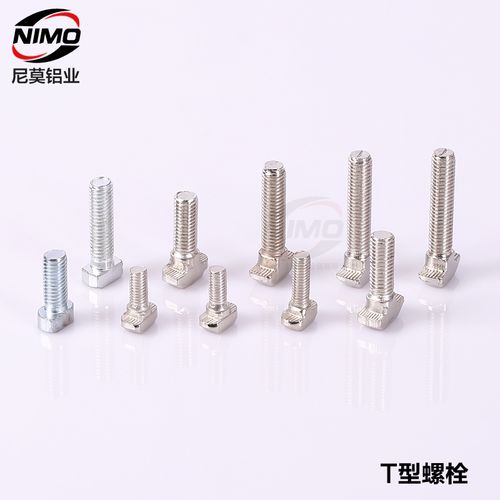 铝型材连接件螺丝铝合金型材连接件工业铝型材欧标国标t型螺栓