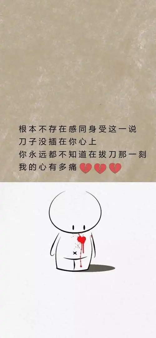 抖音超火壁纸 | 想你的夜 无法安眠