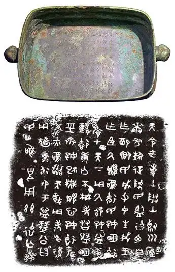 文化的江山寻找文化中国从良渚文化出发