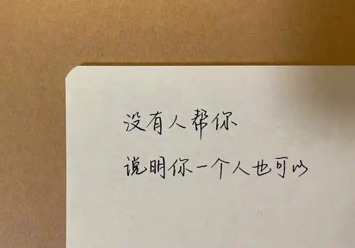 没有人帮你说明你一个人也可以手写文案
